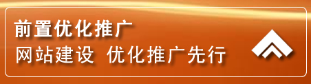 资阳网络推广
