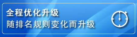 资阳网站推广公司