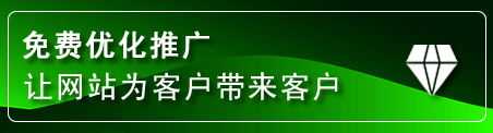 资阳网站推广