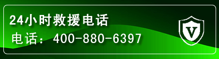 资阳汽车救援电话