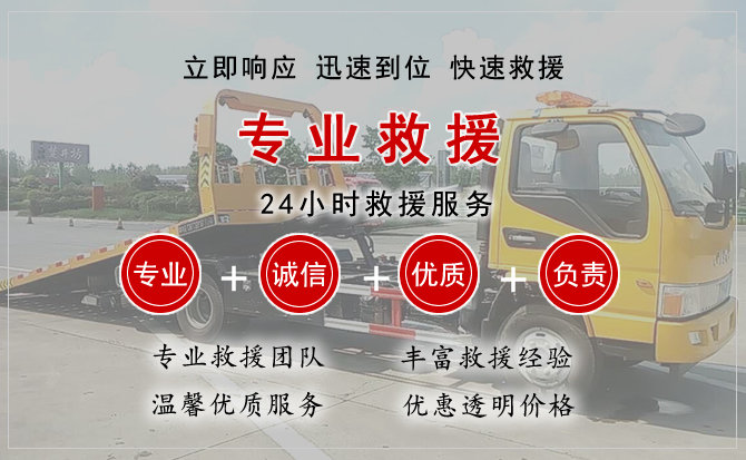 资阳中途换轮胎电话.jpg"/